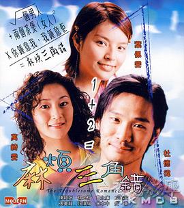 亚洲欧美日韩中另类在线